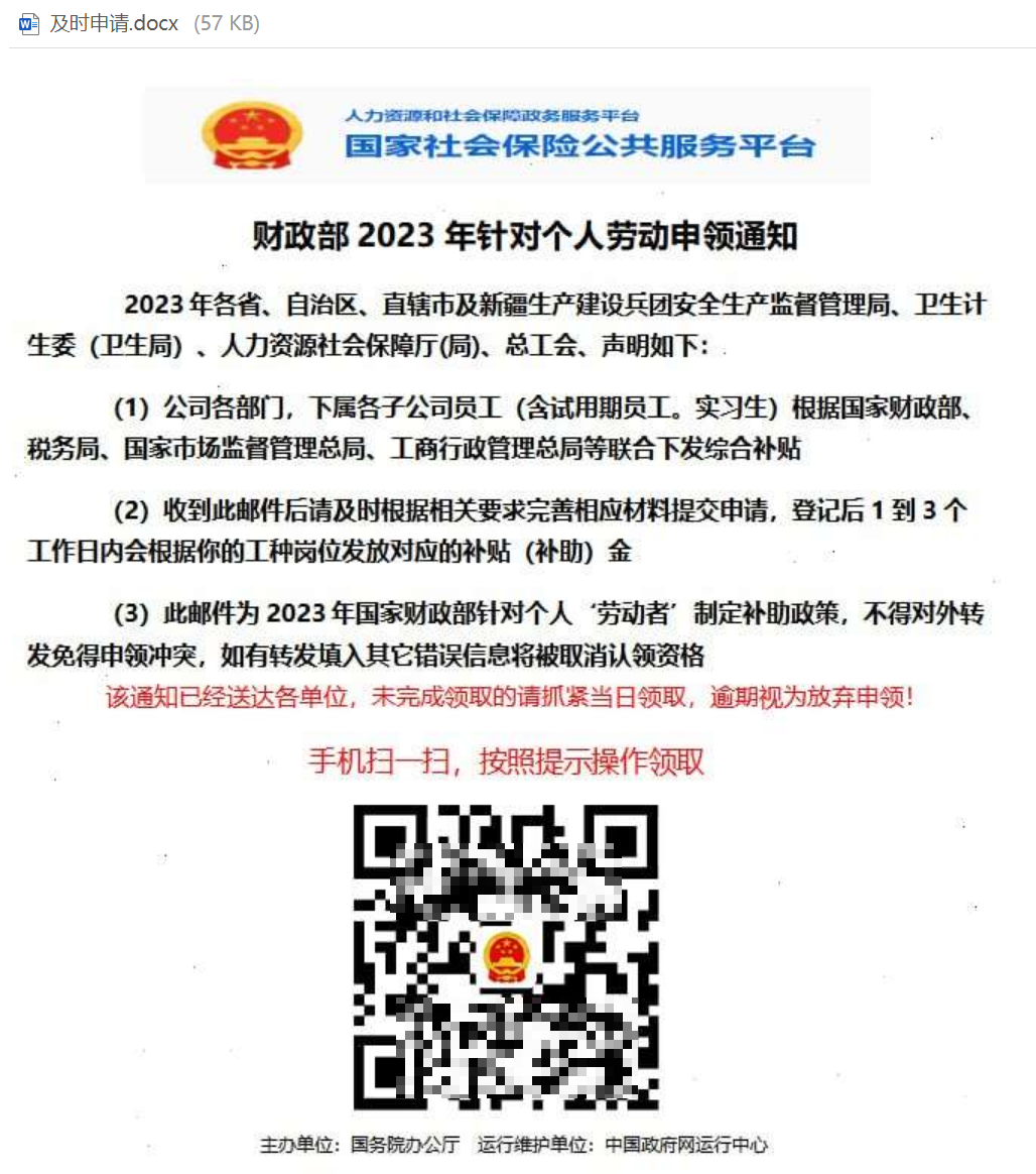 �������ǲ�-������ʱ�й�����