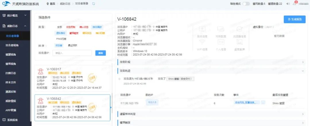 �������ǲ�-������ʱ�й�����