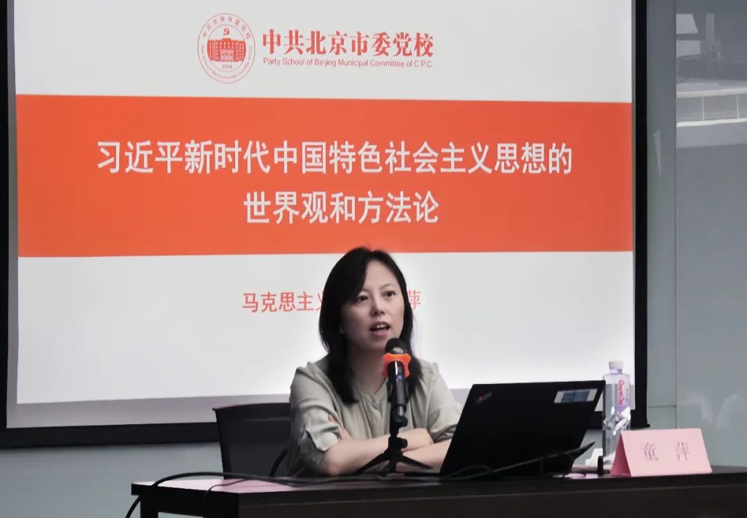 �������ǲ�-������ʱ�й�����