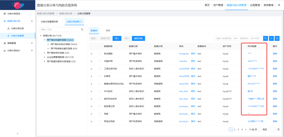 �������ǲ�-������ʱ�й�����