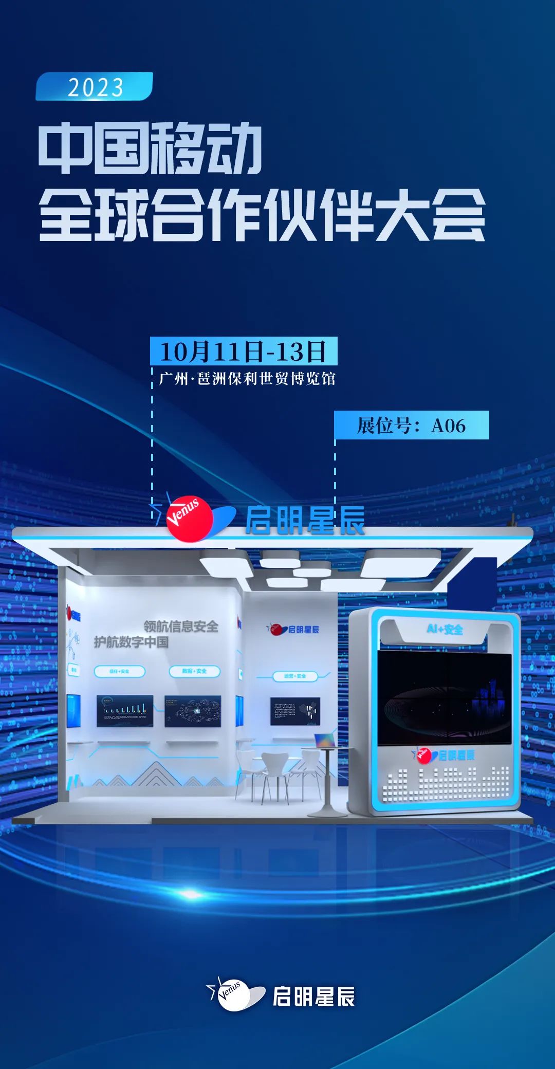 �������ǲ�-������ʱ�й�����