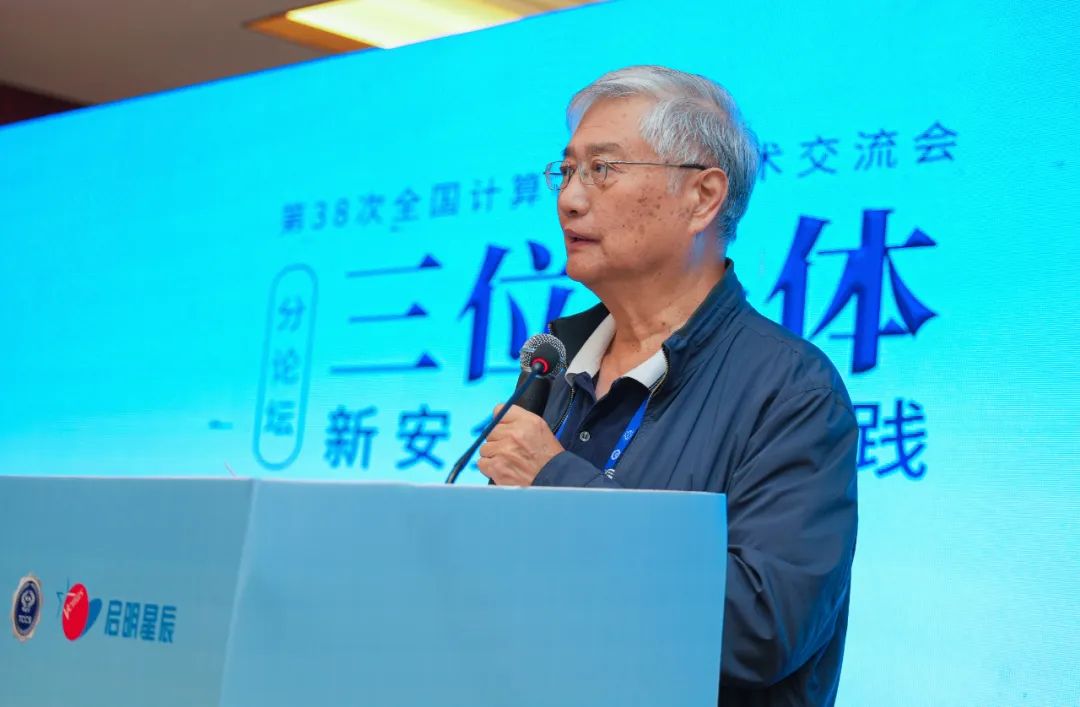 �������ǲ�-������ʱ�й�����