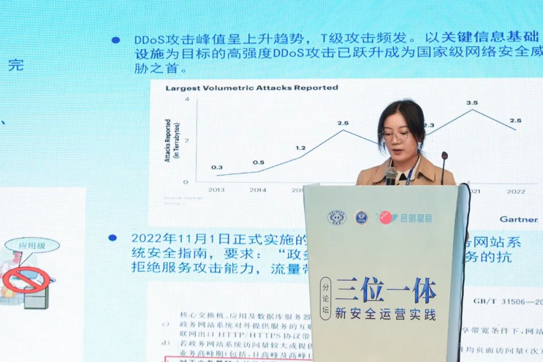 �������ǲ�-������ʱ�й�����