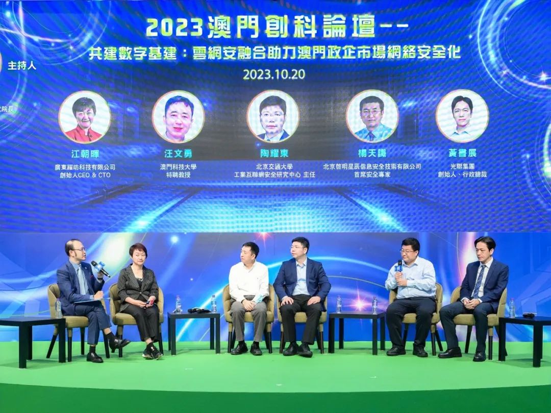 �������ǲ�-������ʱ�й�����