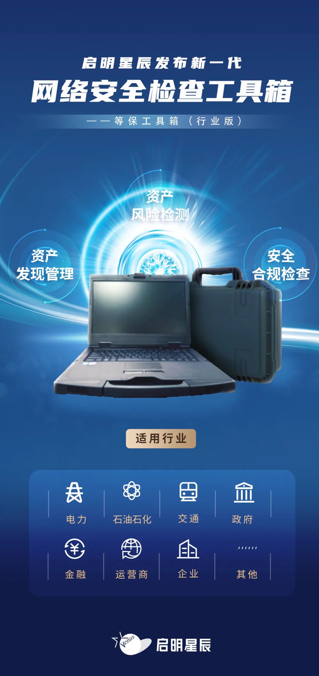 �������ǲ�-������ʱ�й�����