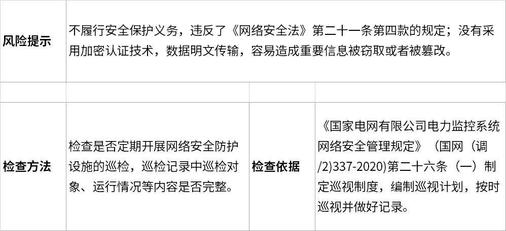 �������ǲ�-������ʱ�й�����