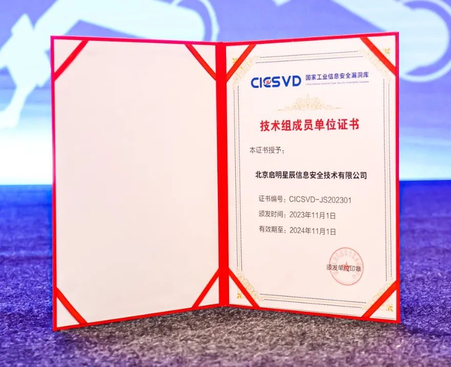 �������ǲ�-������ʱ�й�����