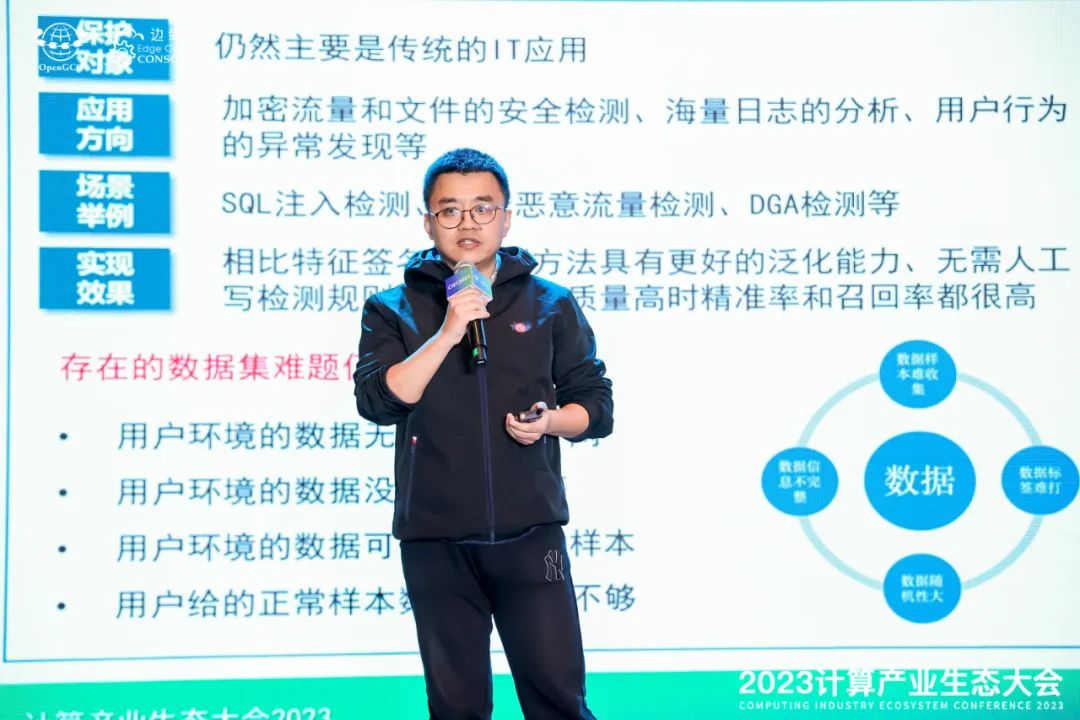 �������ǲ�-������ʱ�й�����