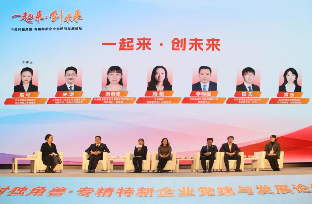 �������ǲ�-������ʱ�й�����