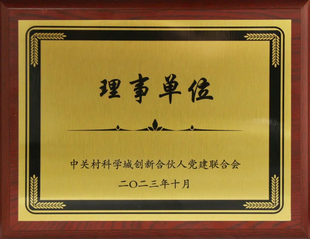 �������ǲ�-������ʱ�й�����