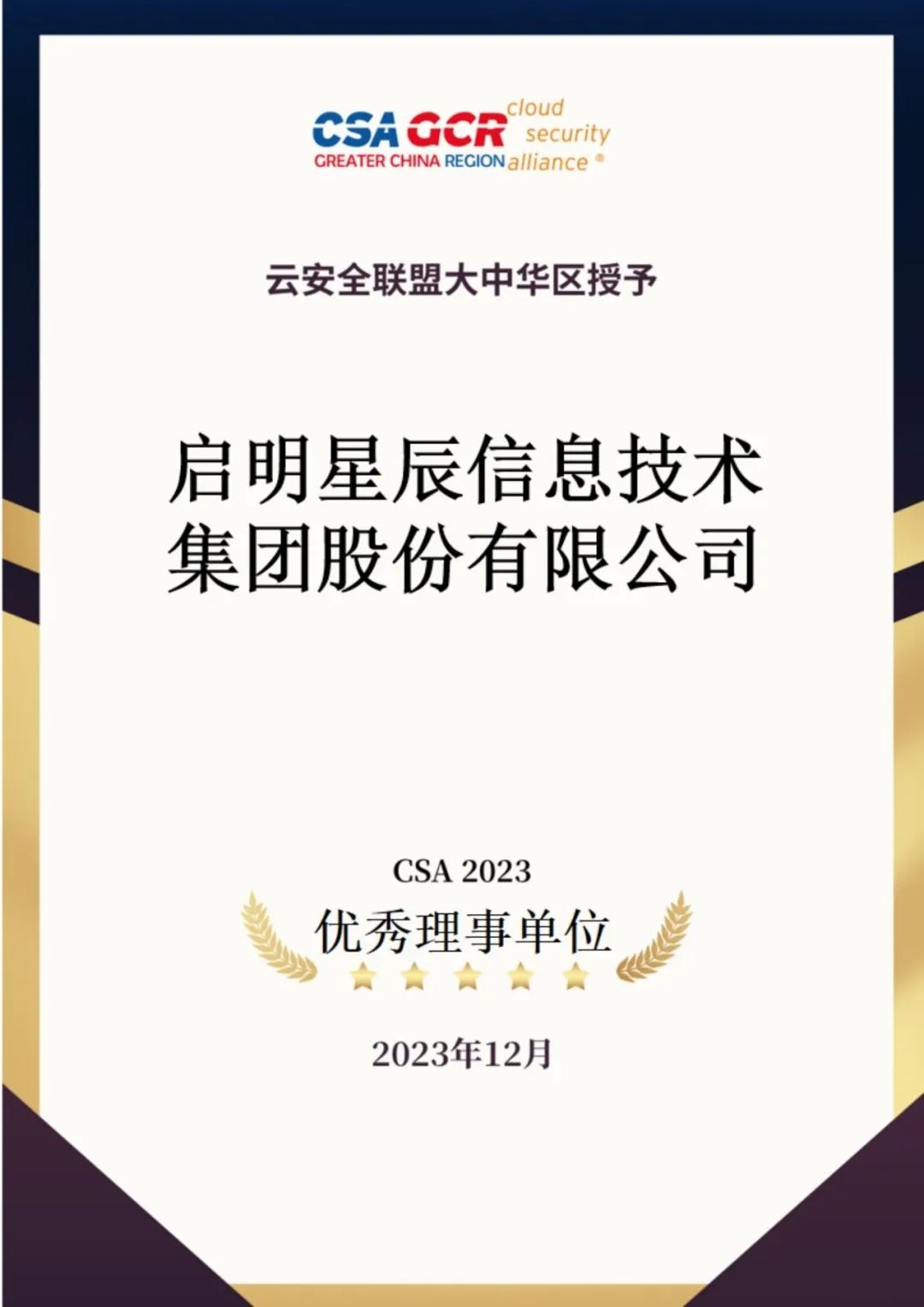 �������ǲ�-������ʱ�й�����