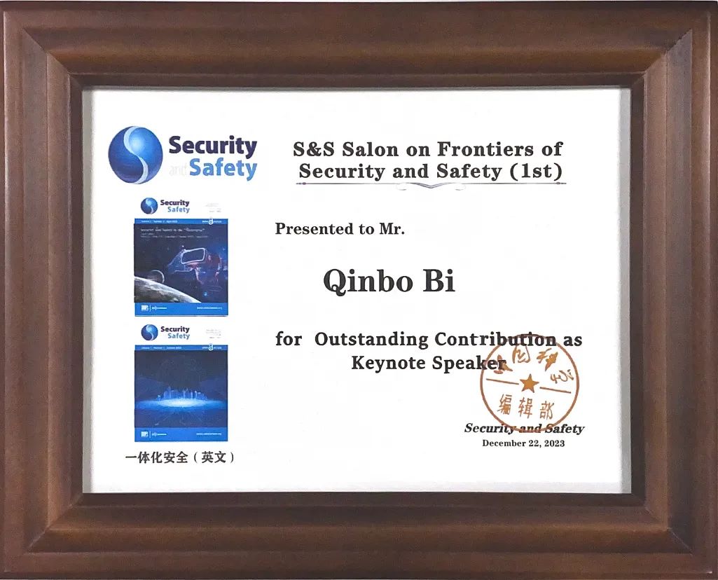 �������ǲ�-������ʱ�й�����