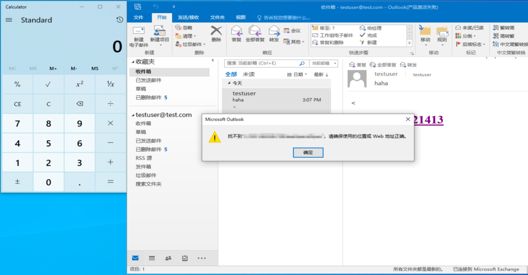 �������ǲ�-������ʱ�й�����