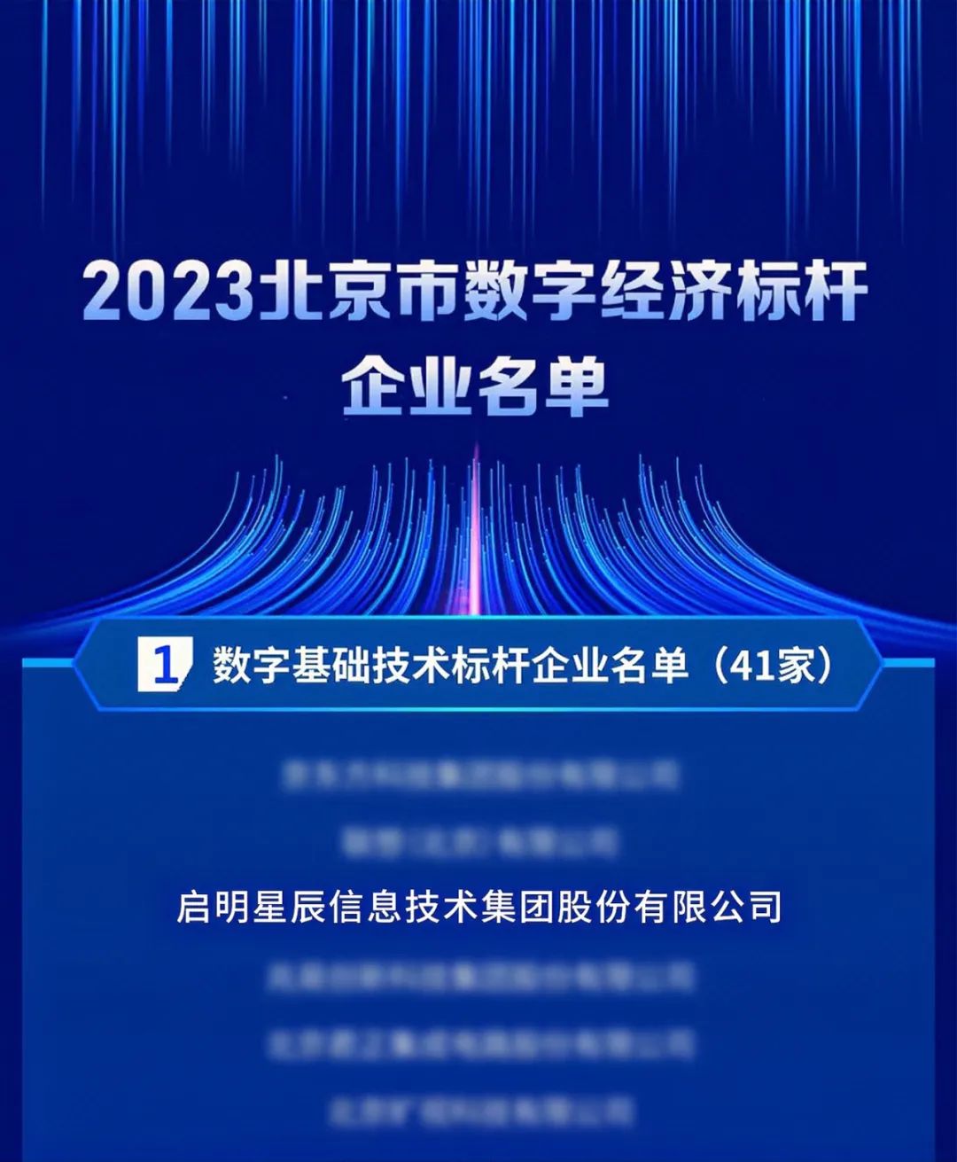 �������ǲ�-������ʱ�й�����