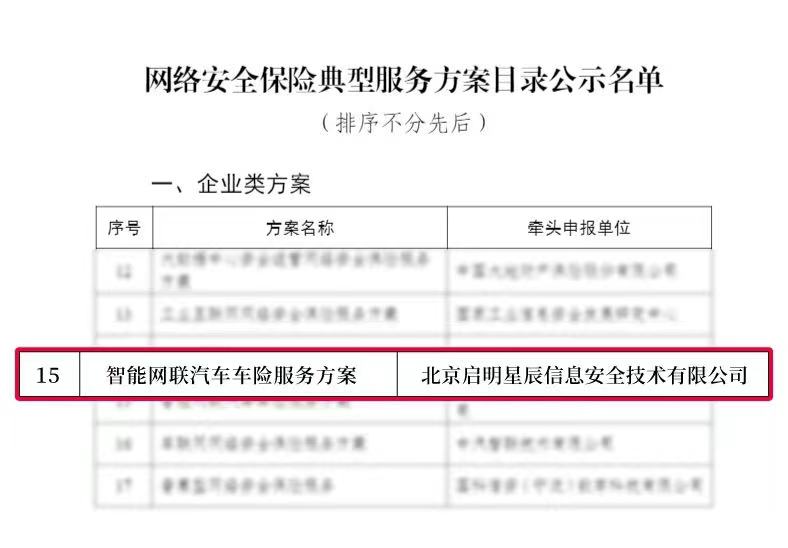 �������ǲ�-������ʱ�й�����