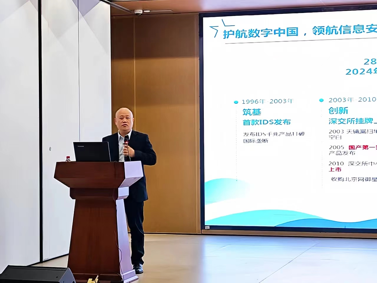 �������ǲ�-������ʱ�й�����