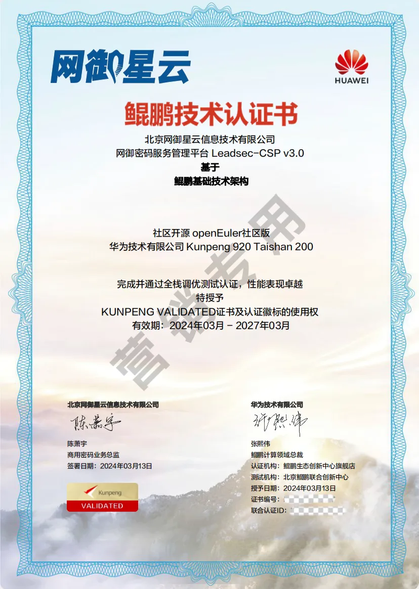 �������ǲ�-������ʱ�й�����