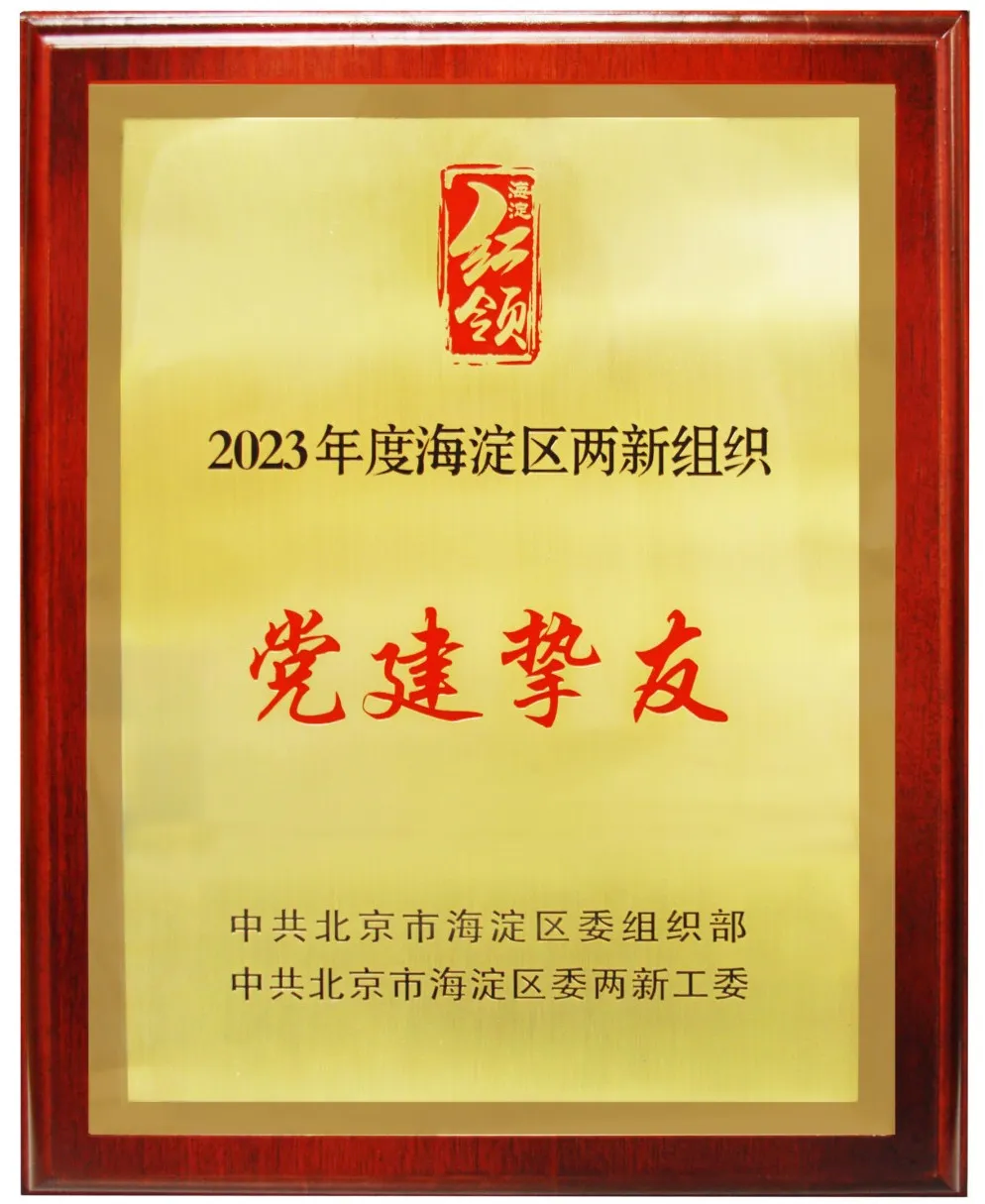 �������ǲ�-������ʱ�й�����