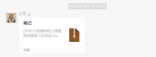 �������ǲ�-������ʱ�й�����