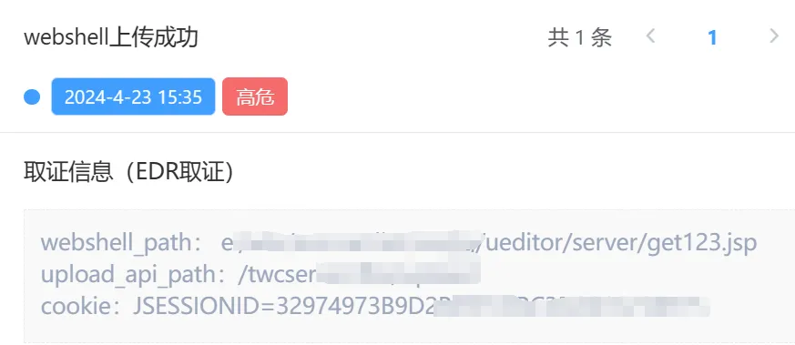 �������ǲ�-������ʱ�й�����