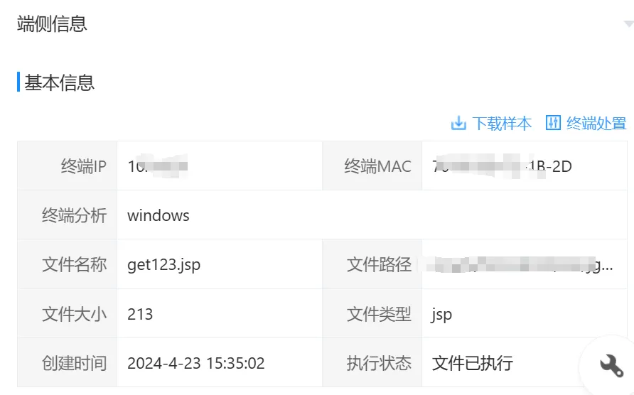 �������ǲ�-������ʱ�й�����