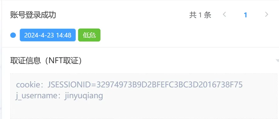 �������ǲ�-������ʱ�й�����