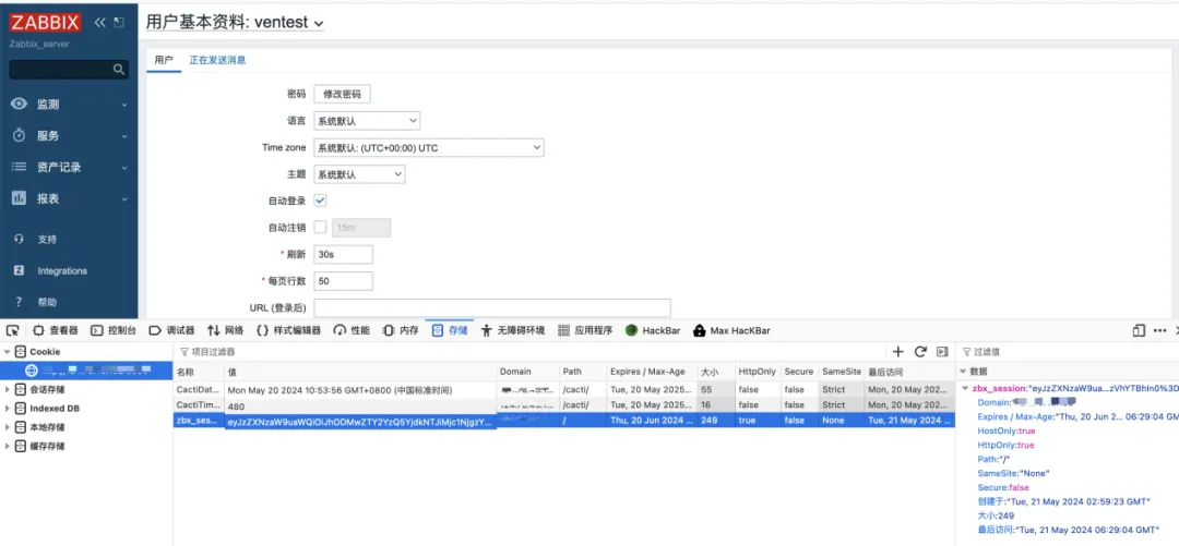 �������ǲ�-������ʱ�й�����