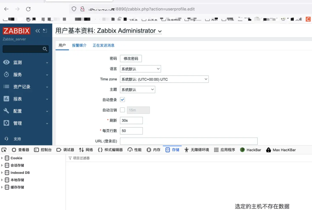 �������ǲ�-������ʱ�й�����