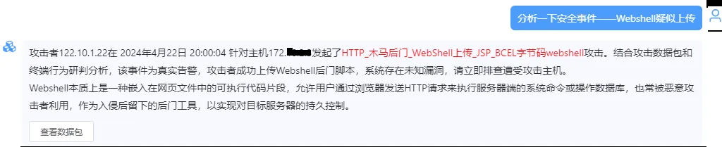 �������ǲ�-������ʱ�й�����