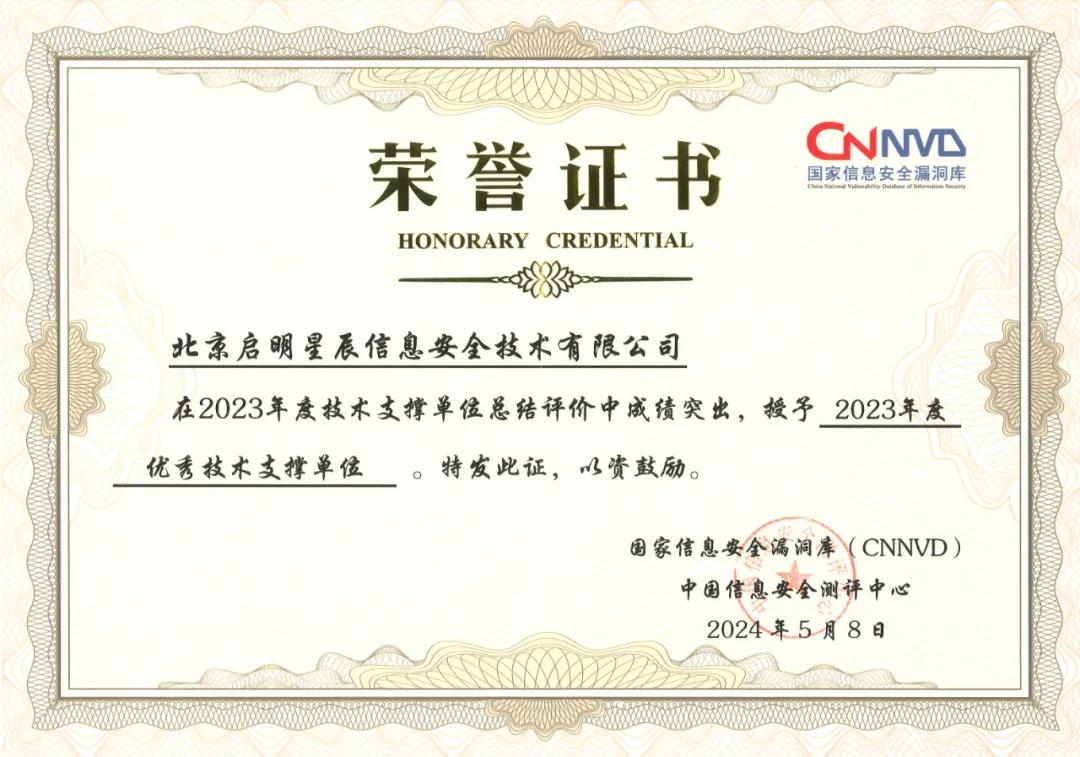 �������ǲ�-������ʱ�й�����