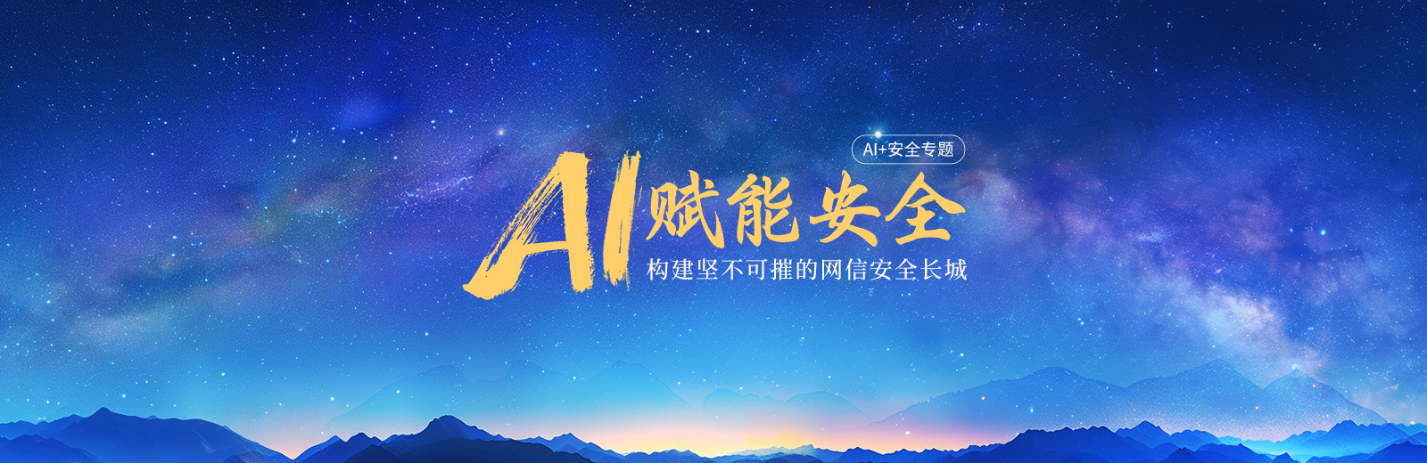 �������ǲ�-������ʱ�й�����