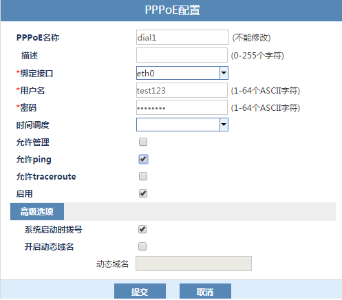 �������ǲ�-������ʱ�й�����