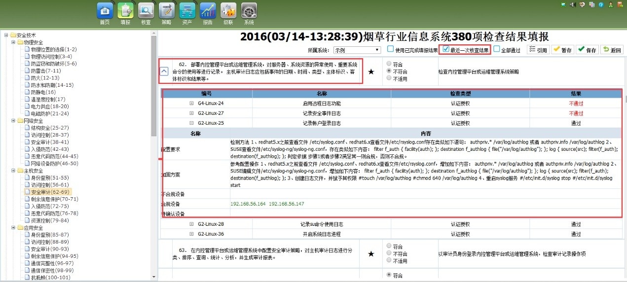 �������ǲ�-������ʱ�й�����