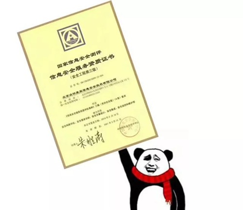 �������ǲ�-������ʱ�й�����