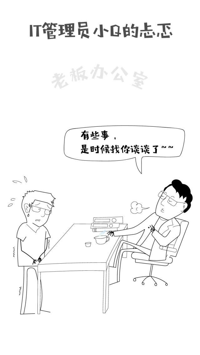 �������ǲ�-������ʱ�й�����