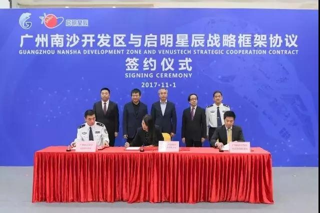 �������ǲ�-������ʱ�й�����