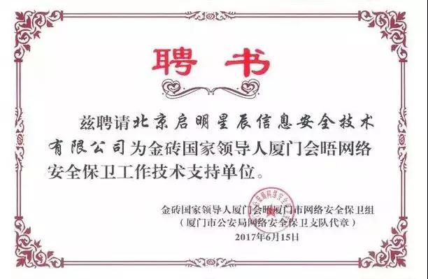 �������ǲ�-������ʱ�й�����