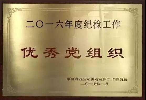 �������ǲ�-������ʱ�й�����