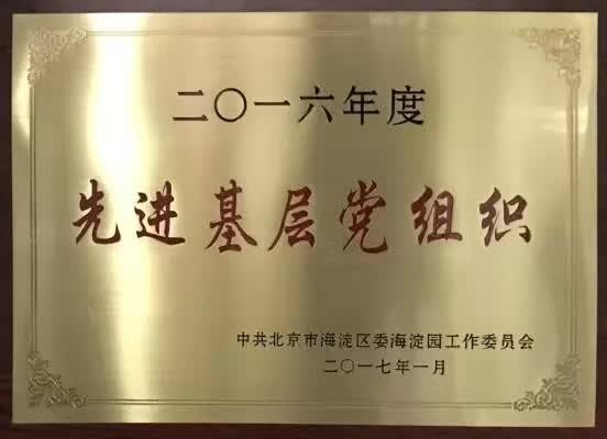 �������ǲ�-������ʱ�й�����