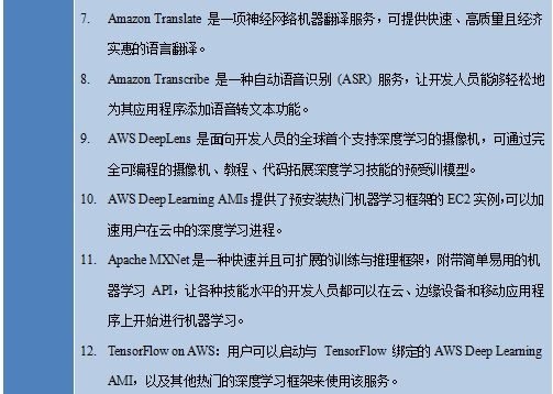 �������ǲ�-������ʱ�й�����