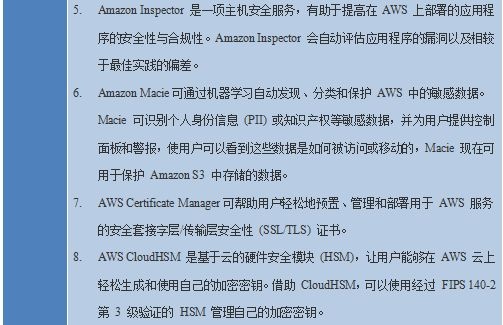 �������ǲ�-������ʱ�й�����