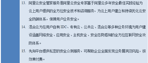 �������ǲ�-������ʱ�й�����