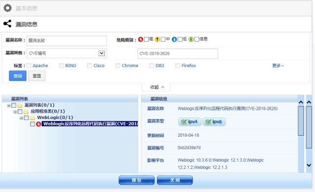 �������ǲ�-������ʱ�й�����