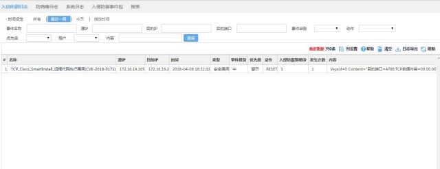 �������ǲ�-������ʱ�й�����