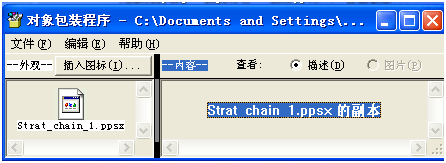 �������ǲ�-������ʱ�й�����