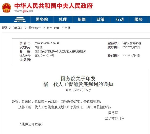 �������ǲ�-������ʱ�й�����