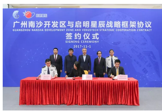 �������ǲ�-������ʱ�й�����