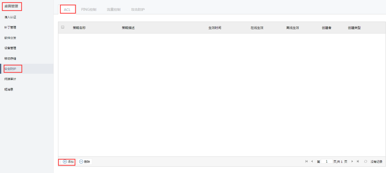 �������ǲ�-������ʱ�й�����