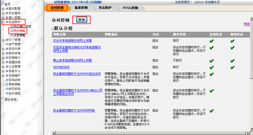 �������ǲ�-������ʱ�й�����