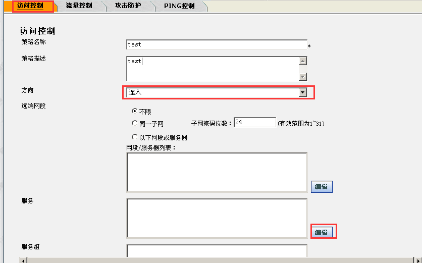 �������ǲ�-������ʱ�й�����